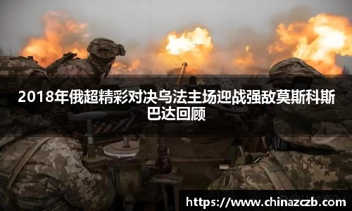 米兰体育平台