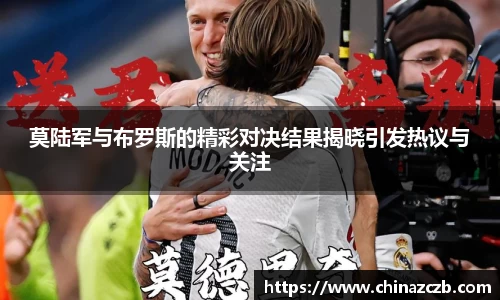 米兰体育MILAN SPORTS