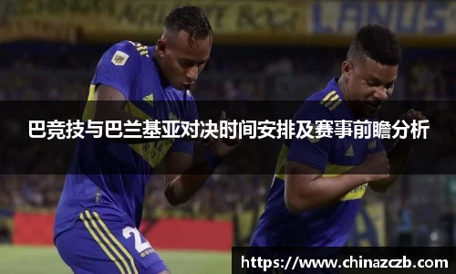 米兰体育MILAN SPORTS