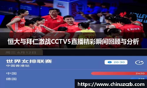 米兰体育平台